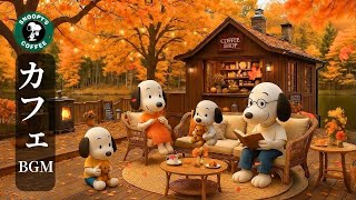 Snoopy’s Coffeeの配信のサムネイル画像