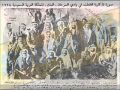 فرسان جرمانا