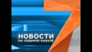 Нападение на парковке и спасение собак. «Новости. 7 канал» 05.11.2019