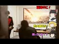 【ゆっくり】面接中に隕石が落ちてきて人類が滅亡するドッキリ動画を見るゆっくり達