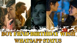 Boy Frnd Birthday Wish Whatsapp Status Tamil/Boy Bestie Birthday Wish Whatsapp Status