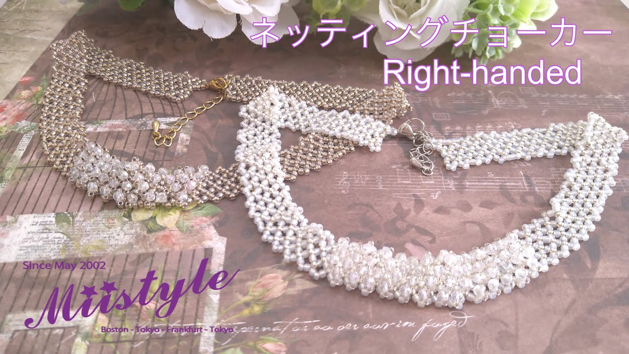 簡単ビーズステッチ チョーカー右利き編集】No.131 Designed 15 may