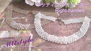 簡単ビーズステッチ チョーカー右利き編集】No.131 Designed 15 may