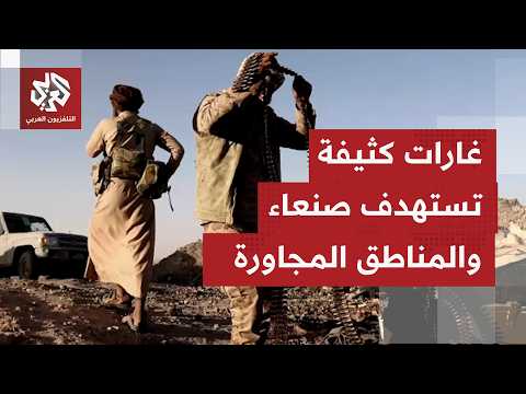 What is being said in Sana'a by the Houthi group regarding the progress of battles on the fronts ...