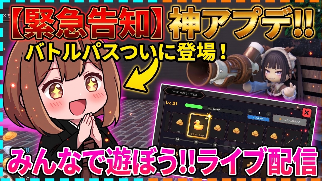 【Roblox】新ゲームルール、ウソエリアも実装したよ！【TPS】