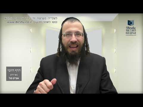 הדף היומי באידיש מסכת מגילה דף כד