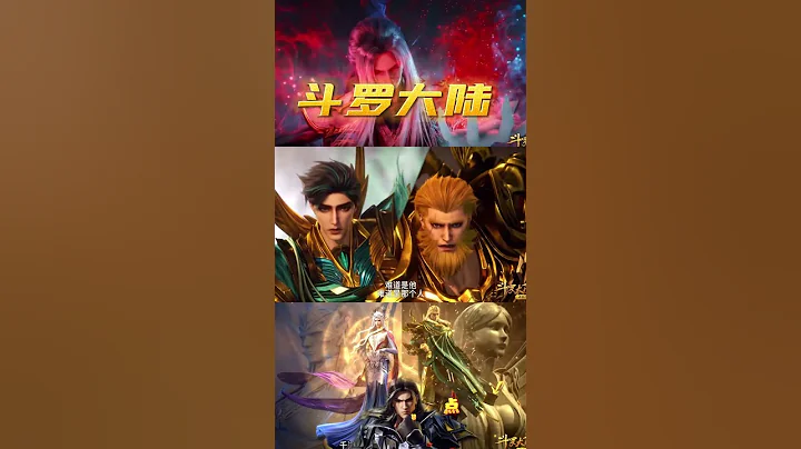 🌱谁敢伤我儿子！唐昊满状态强势回归！战歌起！昊天锤从天而降！【斗罗大陆 Soul Land】 - 天天要闻