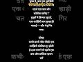 Suvichar- motivastionl kahani#emtionalstory #shortstory #hearttouching.0#moralstory