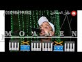 اغنية  اعزريني  لنجم خالد عصام بصوت الفنان احمد الصعيدي حاجه فوق الخيال اضرب يا صعيدي تحدي النجوم    دندنها