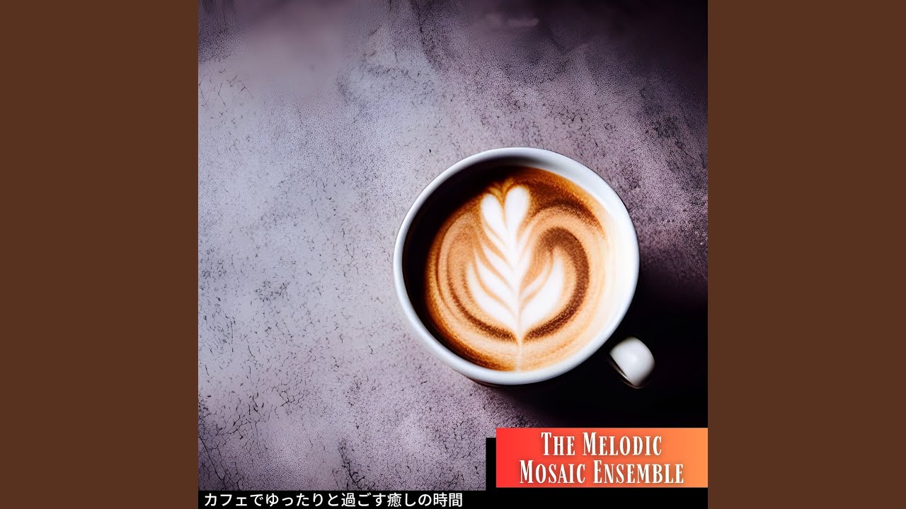 Ode to the Coffee Bean (KeyA Ver.)