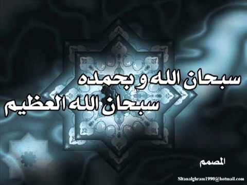 دعاء بصوت خاشع سبحان من سجد له المصلون