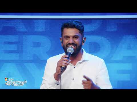 Yaakkobin‍ Dyvamennum Namukkullavan‍ | Blessed Worship Session | Br. Sam Poovachal & PV Choir |