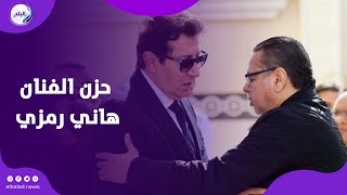 ظهور خاص لسهير رمزي .. وزراء وكبار نجوم الفن والإعلام في عزاء والدة هاني رمزي