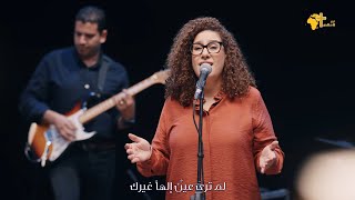 ترنيمة لم ترى عين إلهاً غيرك - ماريان عماد