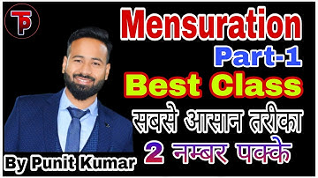 Mensuration Part 1 || क्षेत्रमिति || By Punit Kumar || UPTET || SUPERTET || CTET || TEACHERS POINT