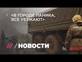 Что известно о взрывах на складе боеприпасов в Красноярском крае