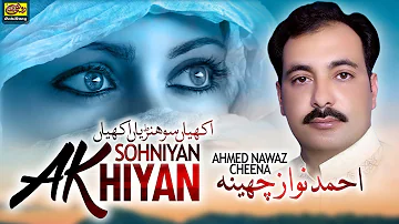 Akhiyan Sohniyan Akhiyan - Ahmad Nawaz Cheena