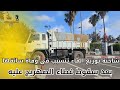 عين عتيق شاحنة توزيع الماء تتسبب في وفاة سائقها بعد سقوط غطاء الصهريج عليه عين عتيق شاحنة توزيع الماء تتسبب في وفاة سائقها بعد سقوط غطاء الصهريج عليه