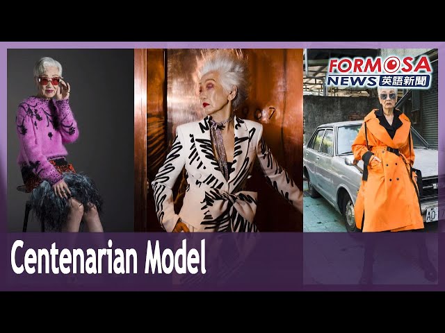 Grandma staves off depression with new modeling career｜Taiwan News