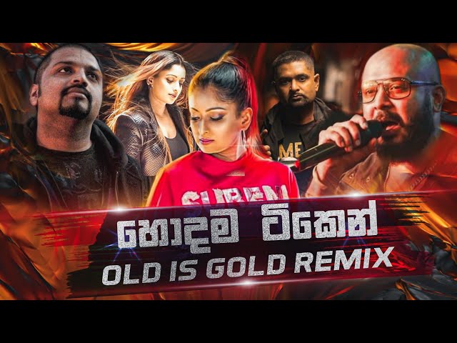 Old Is Gold Mashup (Vol:02) | Sinhala Remix Song | Sinhala Dj Remix | Sinhala Best Song Collection class=