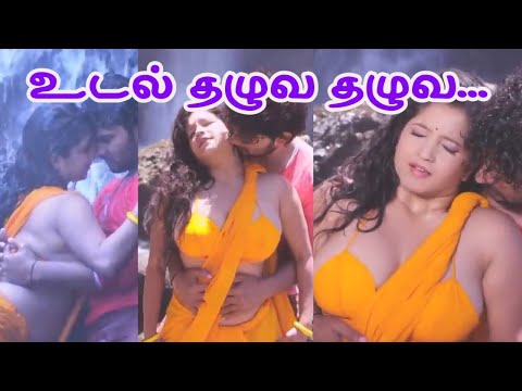 latest hot romantic song tamil | Shubha Punja | remix |