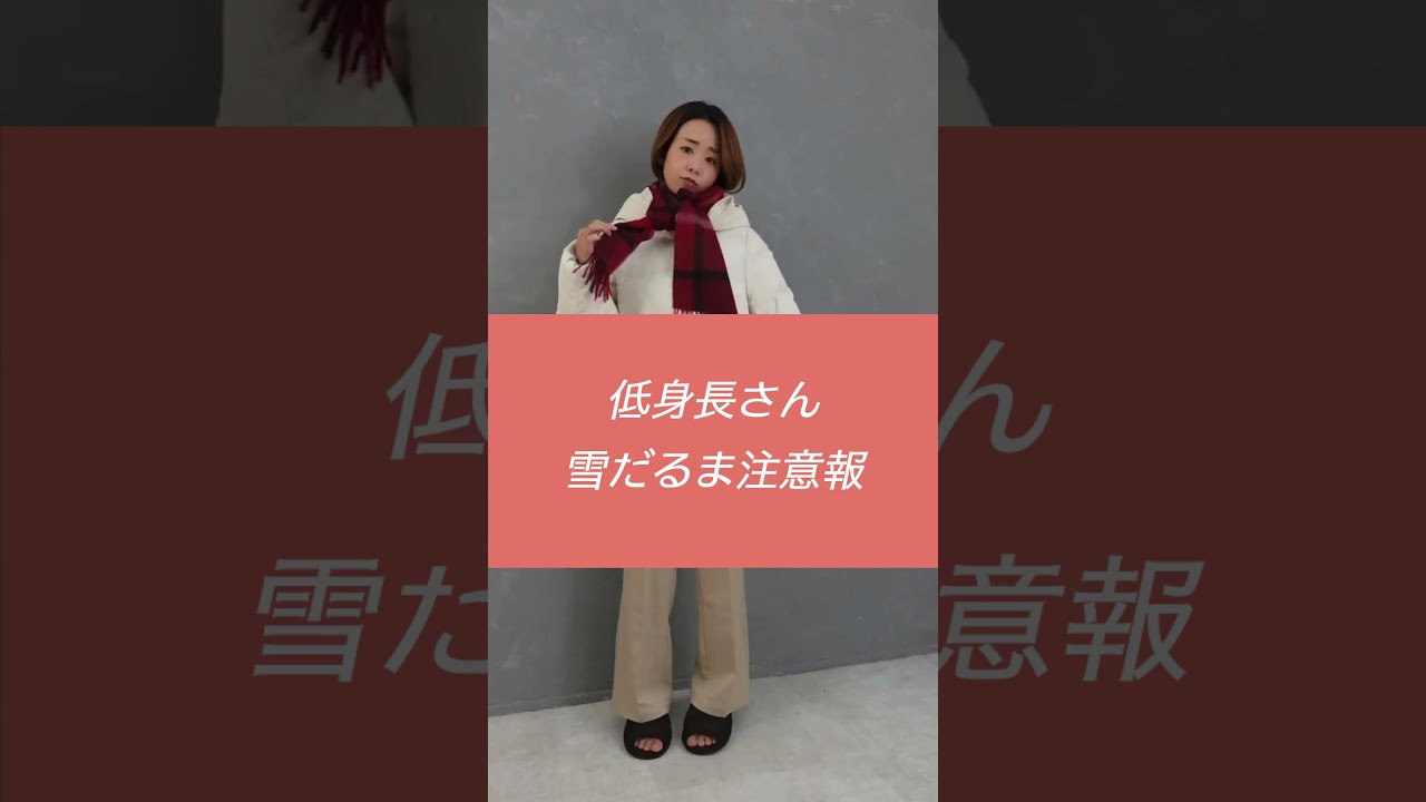 佐藤さん 147cmの佐藤さん - YouTube