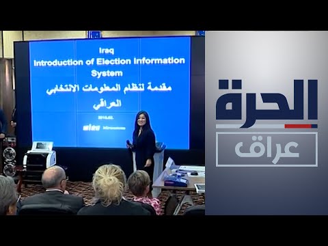 مخاوف من عدم تمكن مليون ونصف مليون عراقي من الاقتراع في الانتخابات