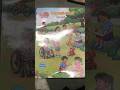 2ndstd marathi new textbook#2nd stdmarathi textbook