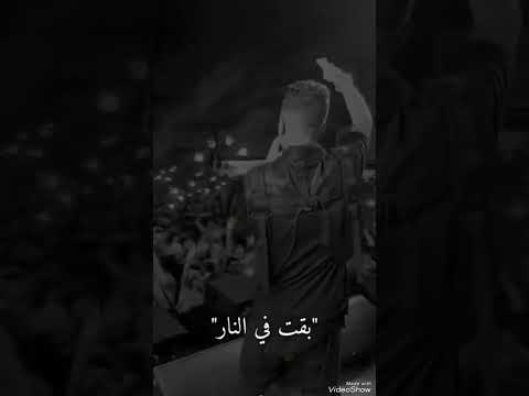 انا اسف اعذرينى عصام صاصا