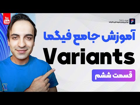 YouTube ویدئو