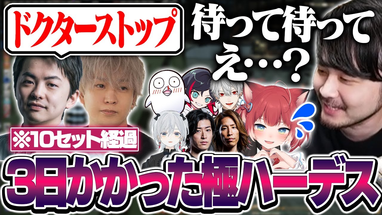 3日間に渡る極ハーデス戦でたびたび壊れかけてしまうk4senたち【ファイナルファンタジーXIV The k4sen】