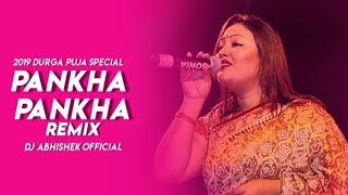 Pankha Pankha Momtaz Remix Dj Abhishek Official Dj Sourov Durga Puja 2019 Special