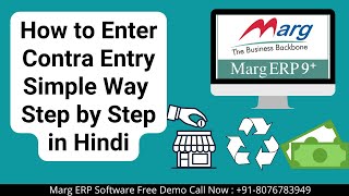 How to Enter Contra Entry in Marg Erp9 Software Easy Way Step by Step  Hindi | Buy & Demo 8076783949 screenshot 3