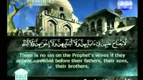 تلاوات - عبد الباسط عبدالصمد - سورة الأحزاب [51 - 59.flv