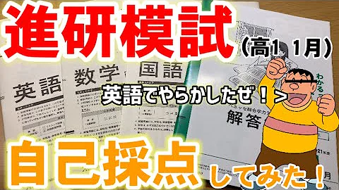 しんけんもし 高一 Mp3