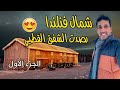 شمال فنلندا-الشفق القطبي