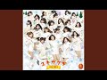 Wing (Instrumental)