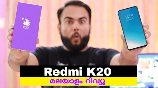 Redmi K20 Malayalam Review?Killer 2.0 l Flagship ഒന്നും ഒന്നുമല്ല ഇവന്റെ മുന്നിൽ ?