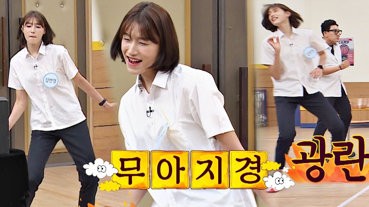 (무아지경) 김연경(Kim Yeon-Koung) 🌟광란의 테크노🌟 댄스 아는 형님(Knowing bros) 239회