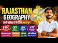 11:00 PM 👉RAJASTHAN GEOGRAPHY PYQ👈LIVE CLASS | BSTC,LDC,HIGH COURT सभी परीक्षाओं के लिए महत्वपूर्ण