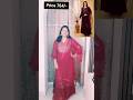 Affordable party wear dress, best dress