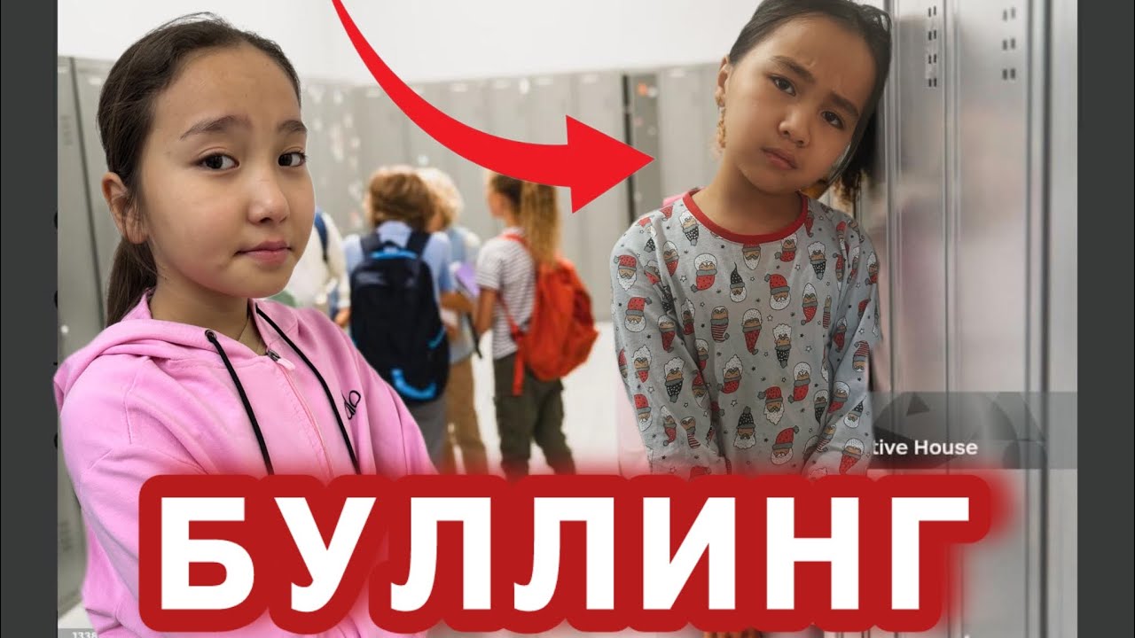 МЕКТЕПТЕГІ НОВЕНКИЙГЕ БУЛЛИНГ😱😱ЖАН ДОСТАРДЫҢ ИСТОРИЯСЫ .МИНИ ФИЛЬМ 🎥 🍿 