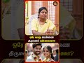 ஒரே வயது பெண்ணை திருமணம் பண்ணலாமா
