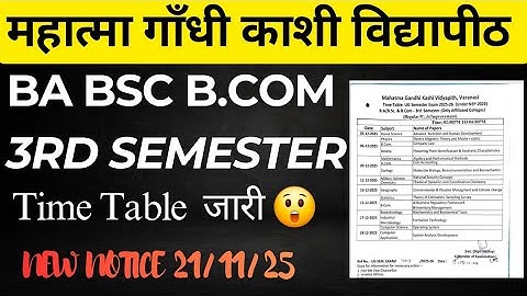 Mgkvp Ba Bsc B.com 3rd Semester Time Table Out | ba bsc bcom 3rd and 5th semester time table jari 