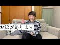 ゴッチから。