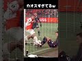 サッカーにおける泥試合とは#サッカー