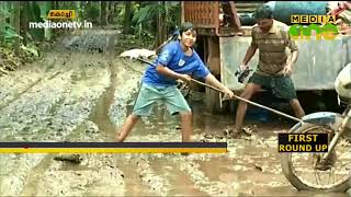 എറണാകുളം ജില്ലയിൽ പുനരധിവാസ പ്രവർത്തനങ്ങൾ നടക്കുന്നു; 60ഓളം ആളുകളെ പാമ്പുകടിയേറ്റ് ആശുപത്രിയിൽ screenshot 1