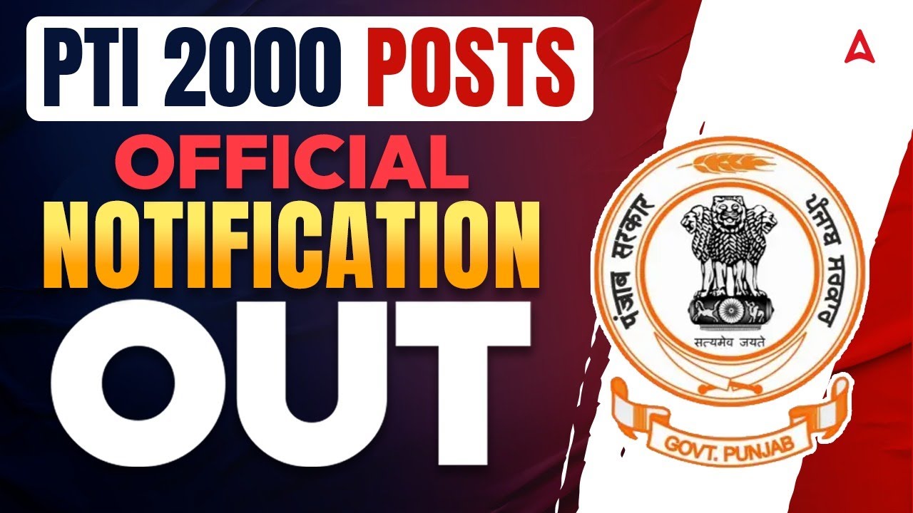 PTI Vacancy In Punjab 2025 | PTI 2000 Posts Official Notification Out | PTI Vacancy 2025 | Neha Mam