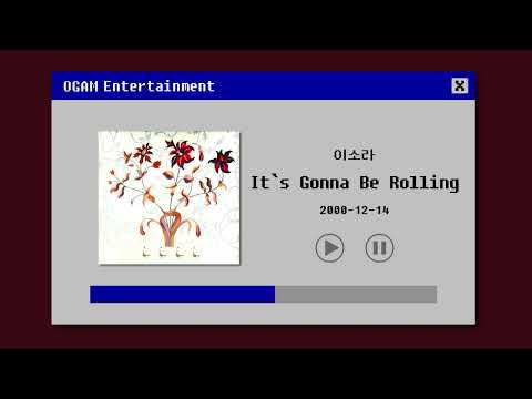 BEST SELLER 이소라 It S Gonna Be Rolling Duet 박효신 
