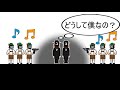 【ユダヤ人が嫌われる理由】分かりやすく解説